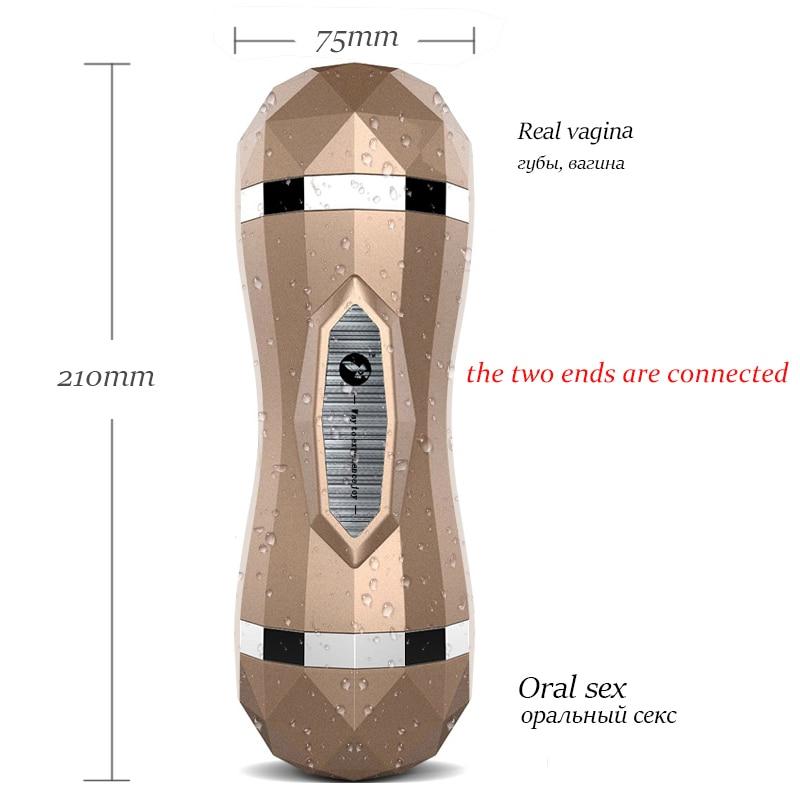 Male Masturbator Vibrator - Lusty Age